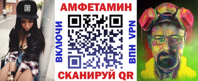 купить наркотик  Светлый  дарк нет какой сайт  Амфетамин 97%  omg ссылка 