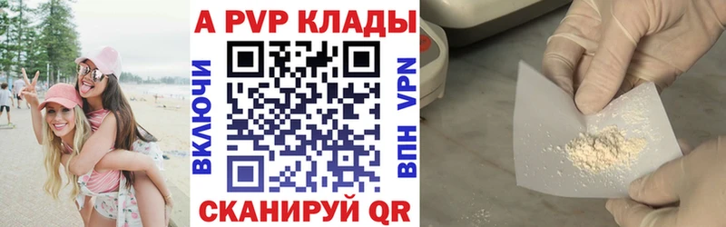A PVP VHQ  Светлый 