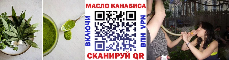 Печенье с ТГК марихуана  mega ТОР  Светлый 