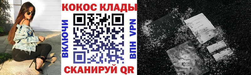 Cocaine FishScale  гидра ссылка  Светлый  наркошоп 