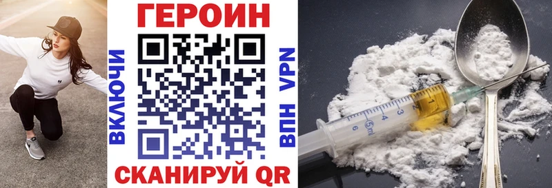 ГЕРОИН герыч  Светлый 