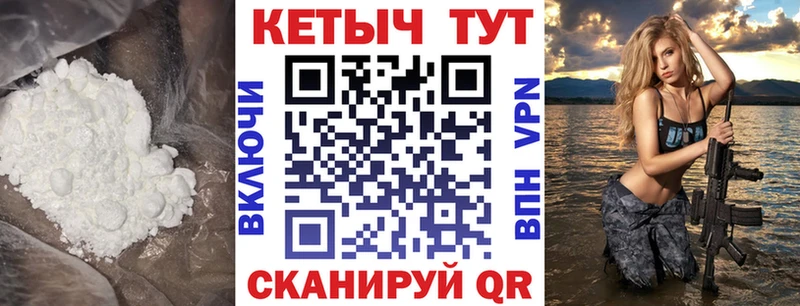 Кетамин VHQ  продажа наркотиков  Светлый 