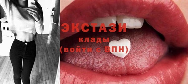 spice Горнозаводск