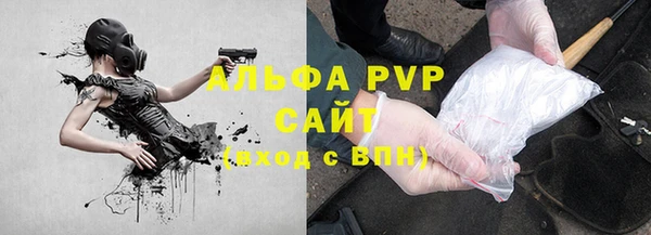 марки nbome Горняк