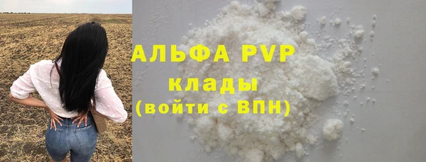spice Горнозаводск