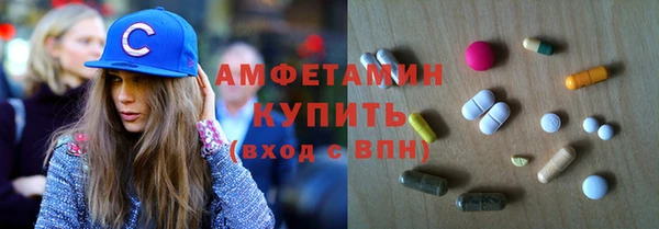 spice Горнозаводск