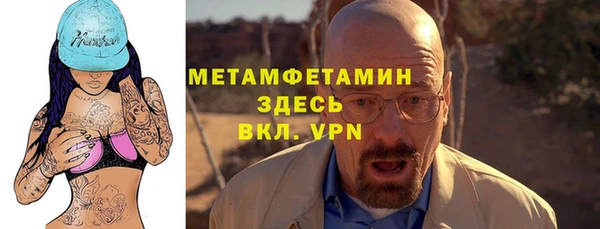 марки nbome Горняк