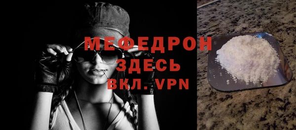 spice Горнозаводск