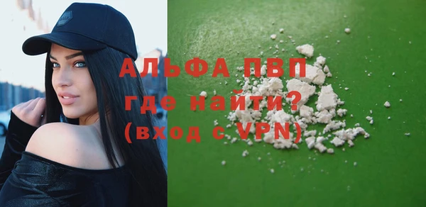 каннабис Тобольск