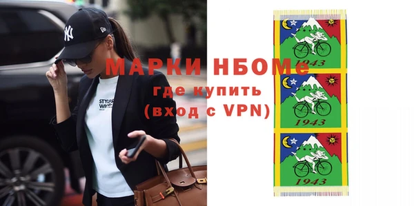 spice Горнозаводск