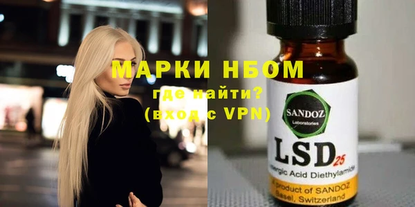 Альфа ПВП Горно-Алтайск