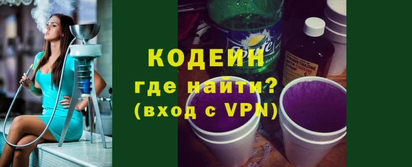 Альфа ПВП Горно-Алтайск