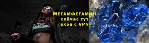 марки nbome Горняк