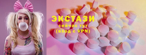 spice Горнозаводск