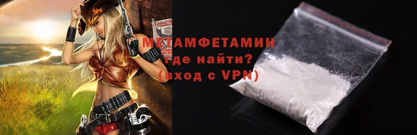 Альфа ПВП Горно-Алтайск