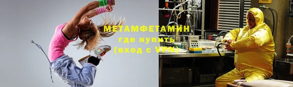 Альфа ПВП Горно-Алтайск