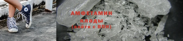марки nbome Горняк
