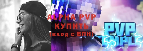 spice Горнозаводск