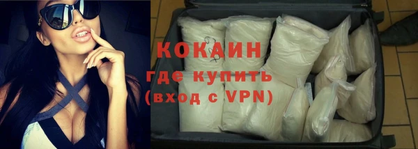 Альфа ПВП Горно-Алтайск