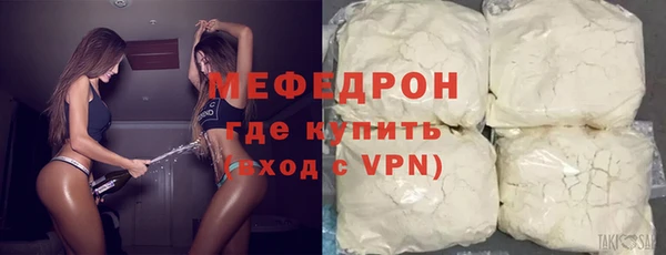 spice Горнозаводск