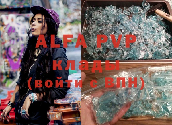 Альфа ПВП Горно-Алтайск