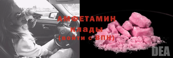 spice Горнозаводск