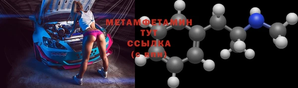 марки nbome Горняк