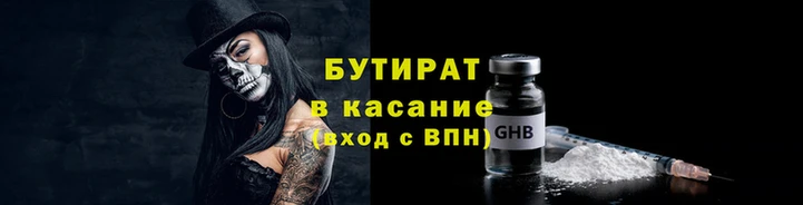 марки nbome Горняк