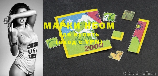 марки nbome Горняк