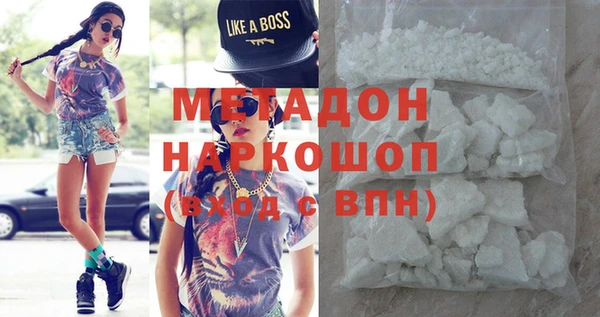 марки nbome Горняк
