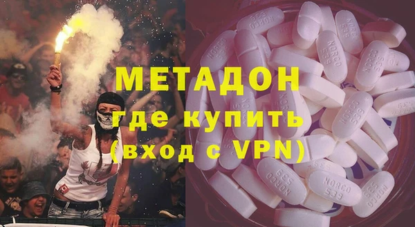 spice Горнозаводск