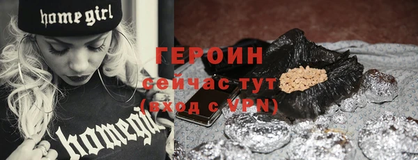 марки nbome Горняк