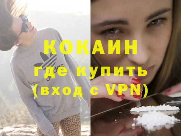 марки nbome Горняк