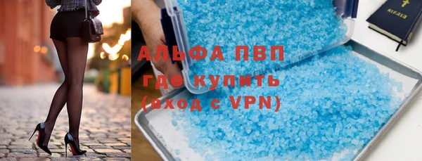 spice Горнозаводск