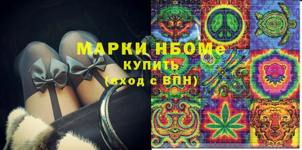 Альфа ПВП Горно-Алтайск