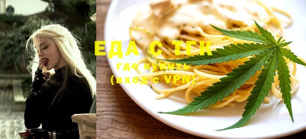 Альфа ПВП Горно-Алтайск