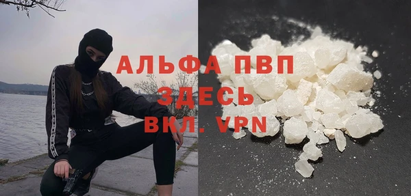 spice Горнозаводск