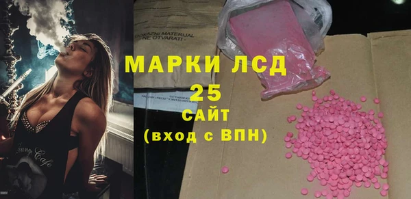 Альфа ПВП Горно-Алтайск