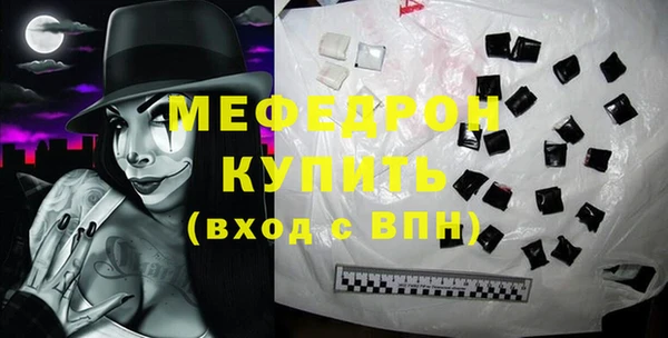 марки nbome Горняк