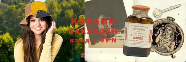 тгк Тихвин