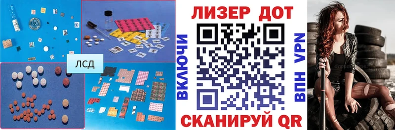 мега   Светлый  LSD-25 экстази ecstasy  купить наркоту 