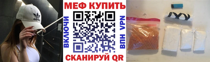 сколько стоит  Светлый  МЯУ-МЯУ mephedrone 