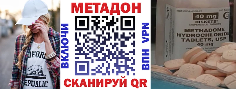Метадон белоснежный Светлый