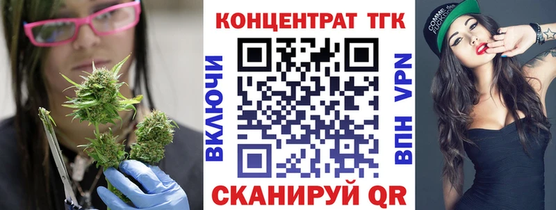 Дистиллят ТГК вейп с тгк  купить  сайты  Светлый 